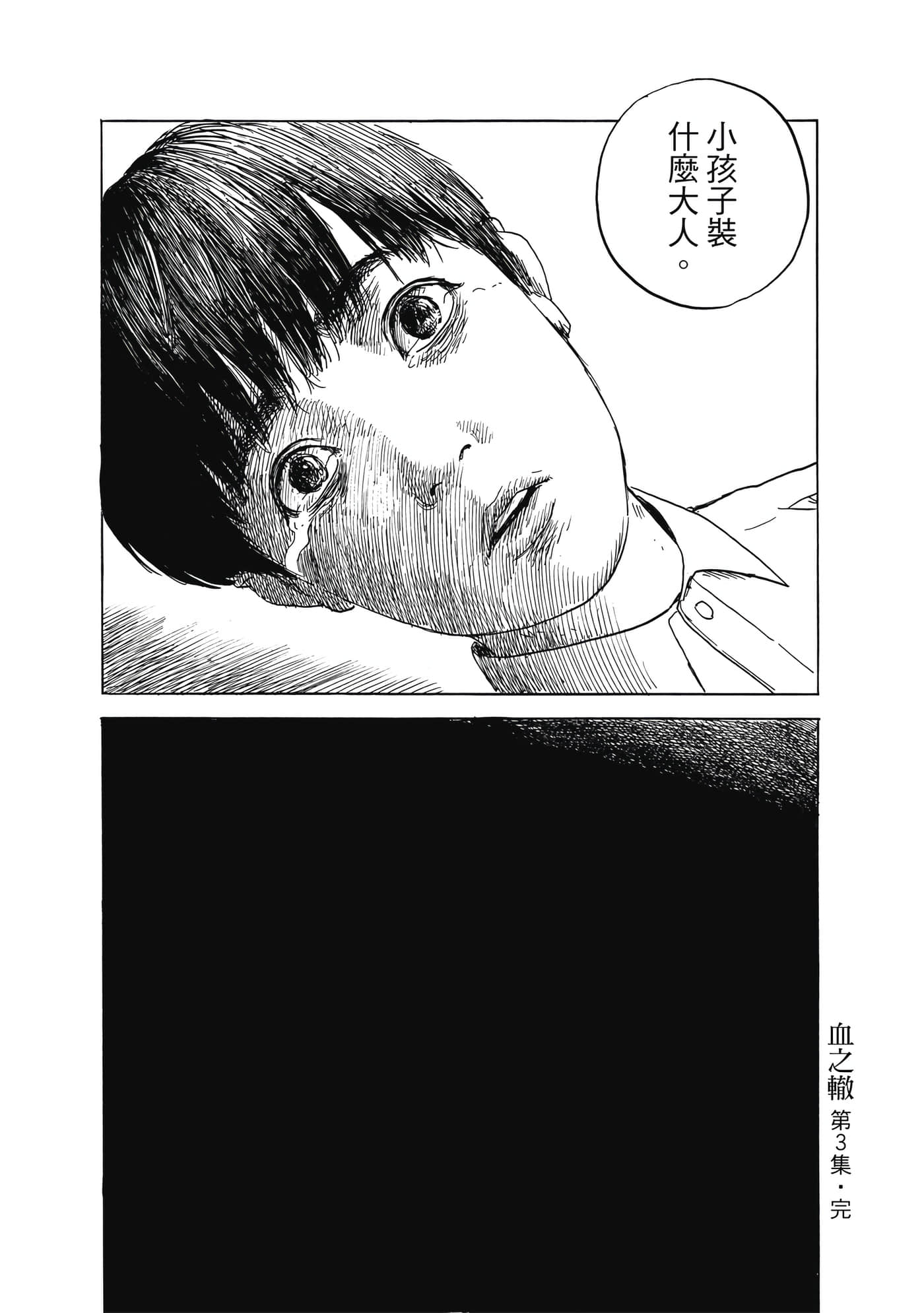 Page 225