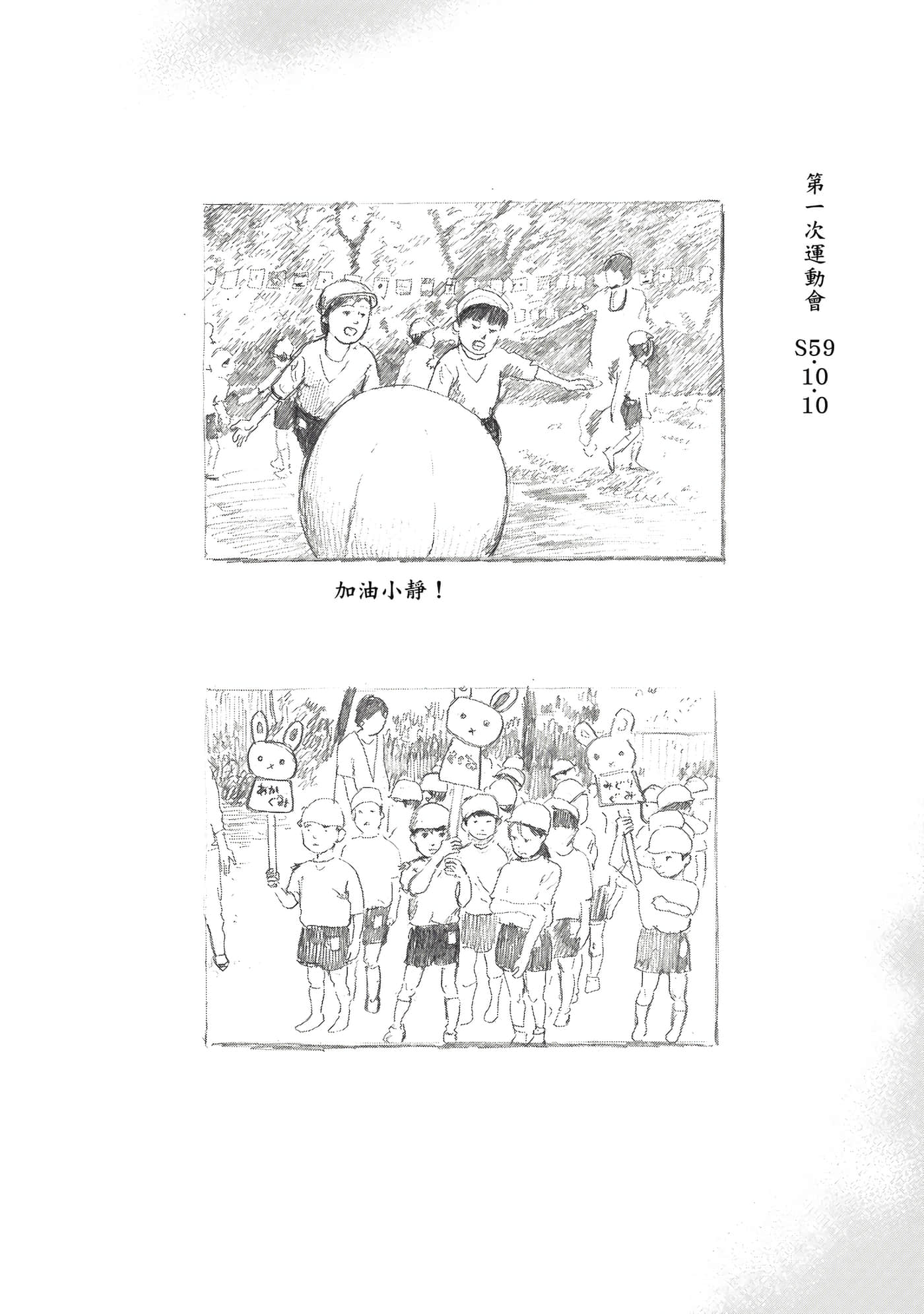 Page 227