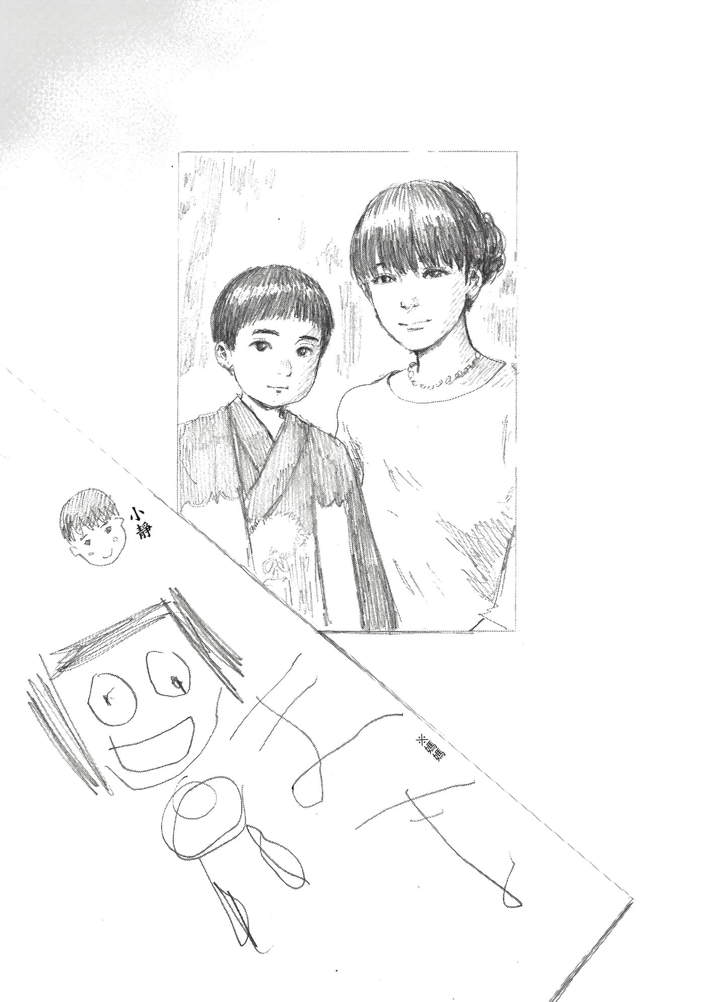 Page 230