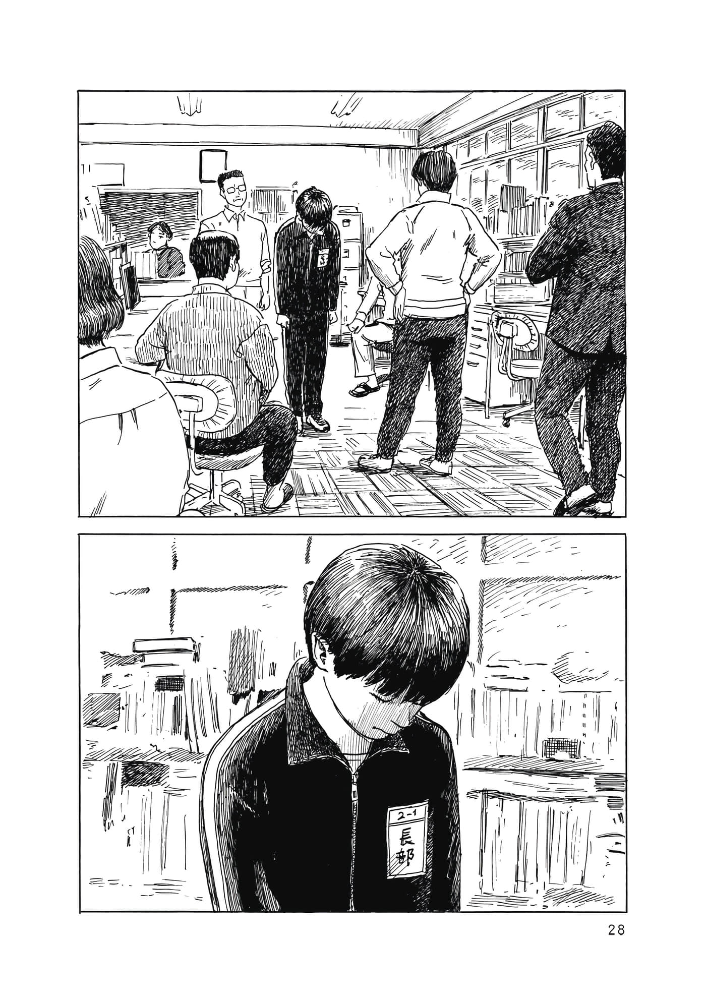 Page 29