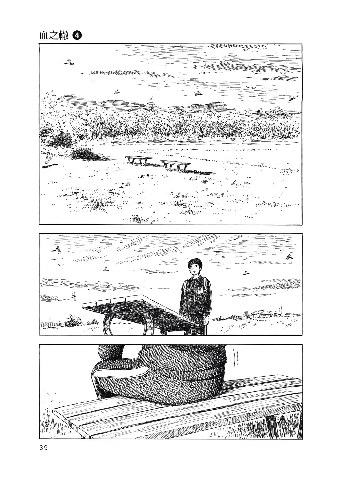 Page 40