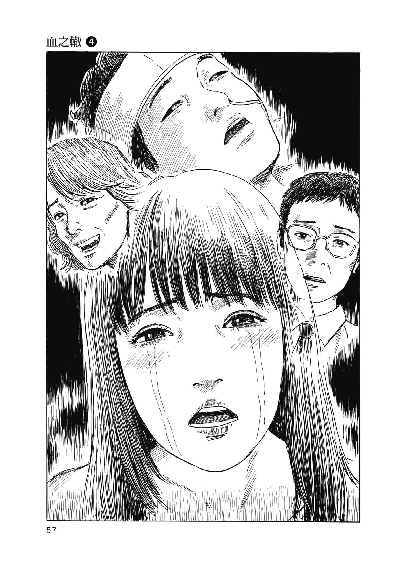 Page 58