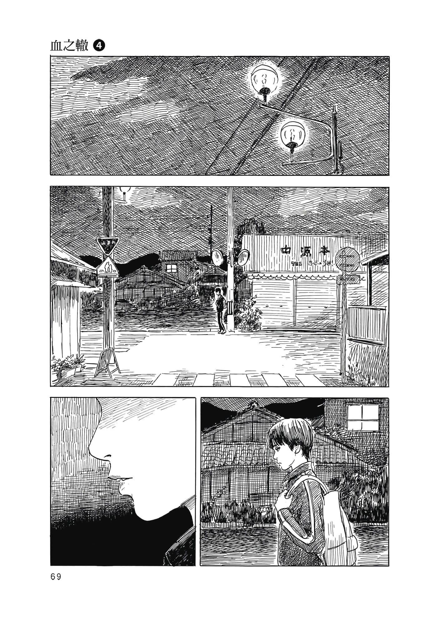 Page 70