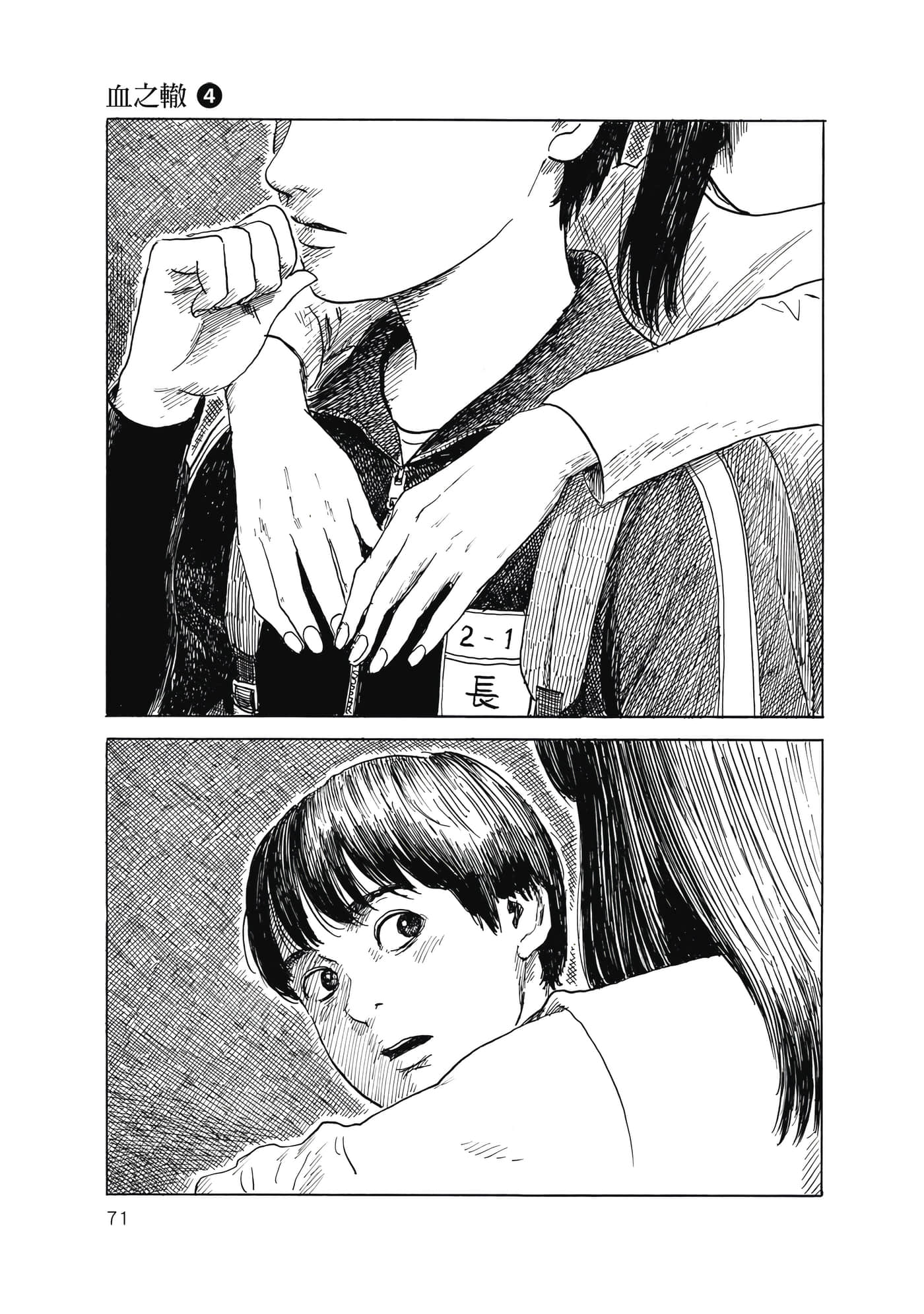 Page 72