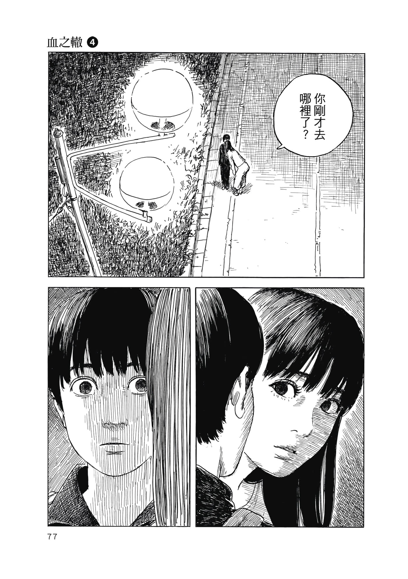 Page 78