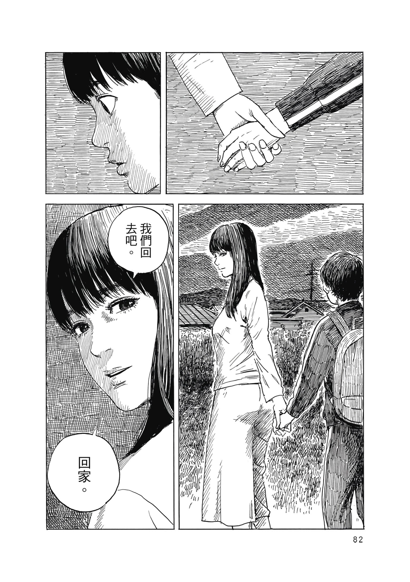 Page 83