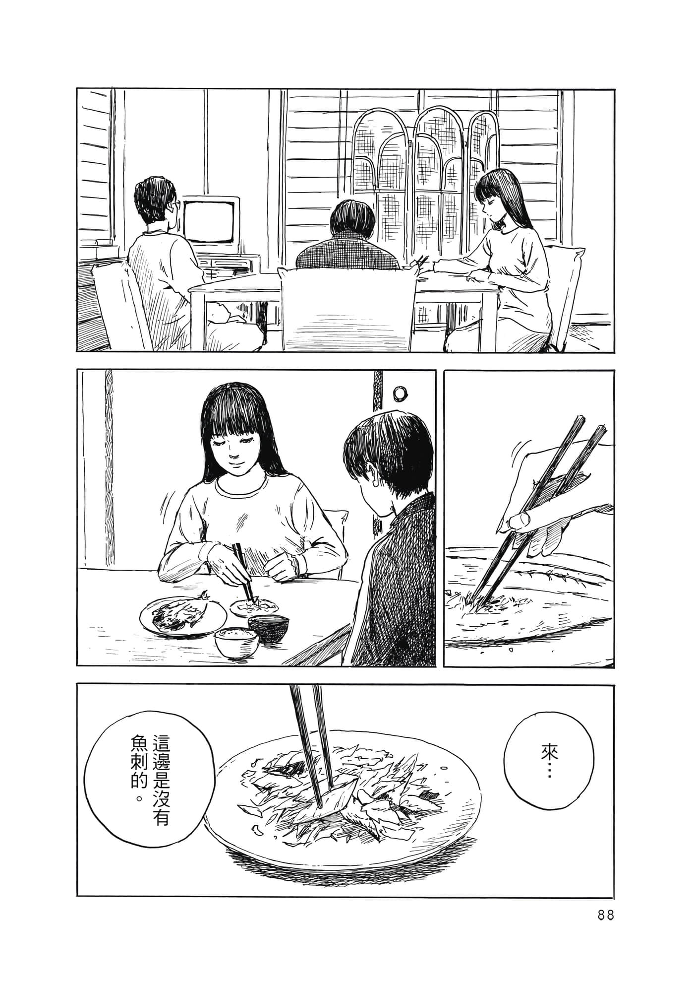 Page 89