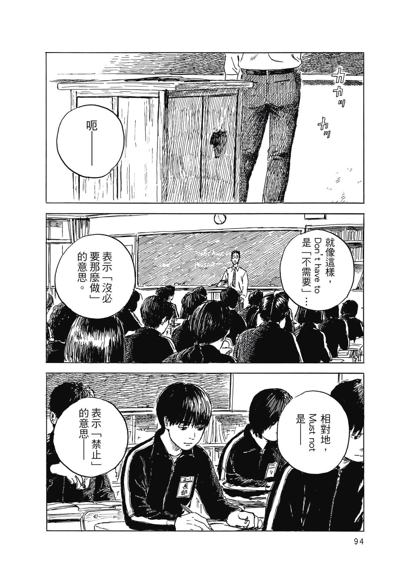 Page 95