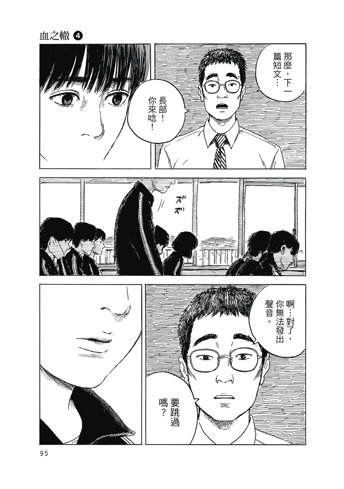 Page 96