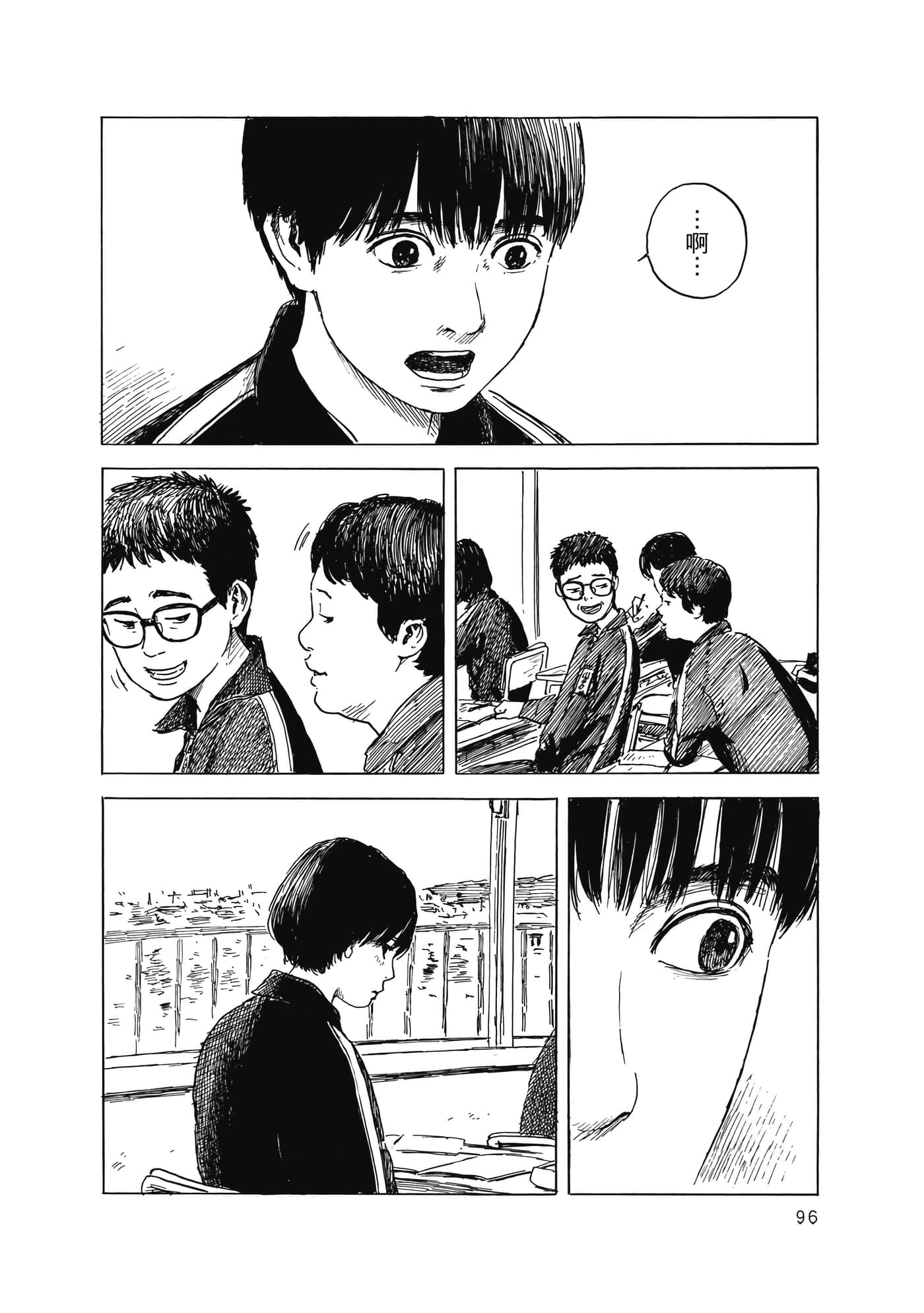 Page 97