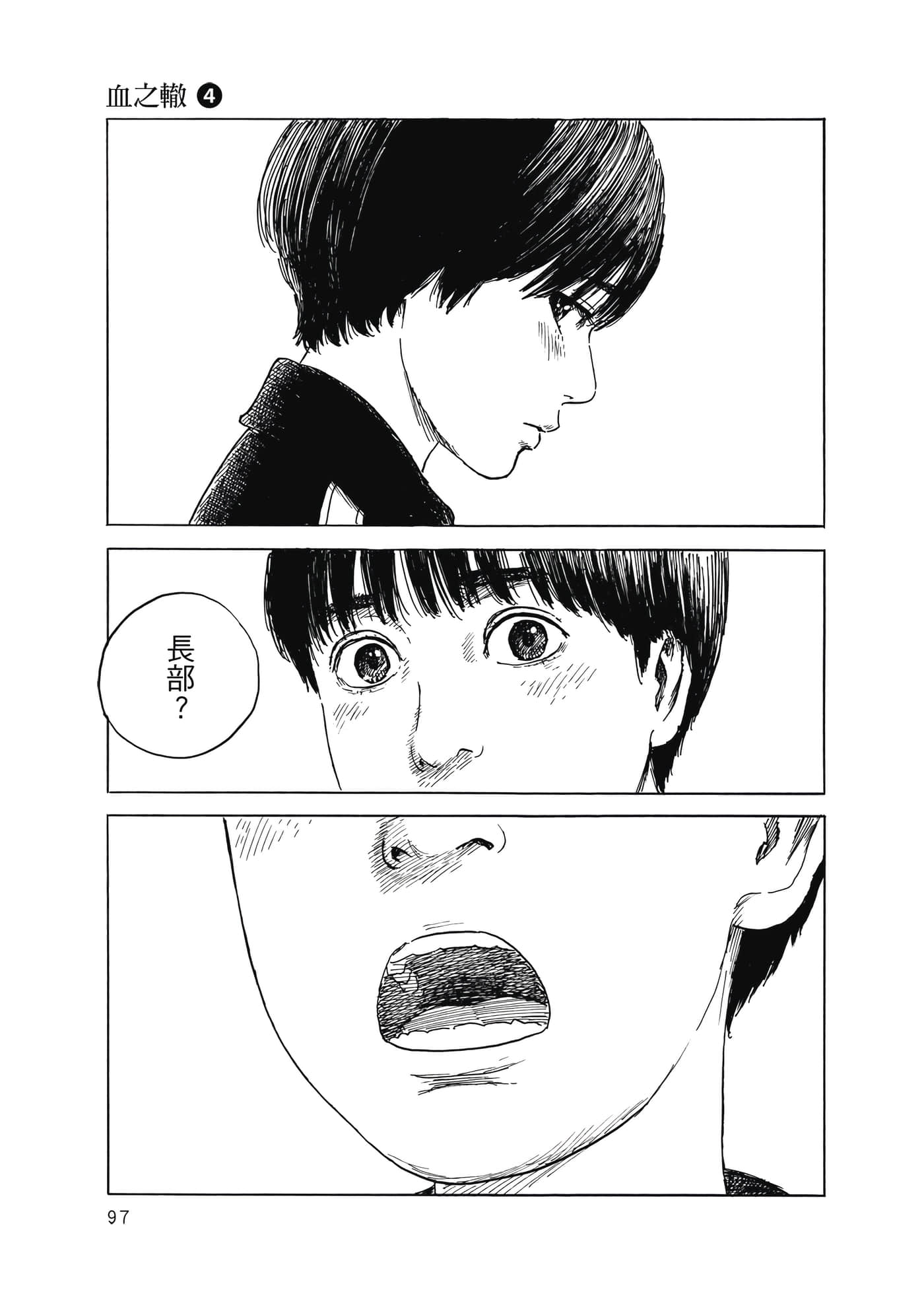 Page 98