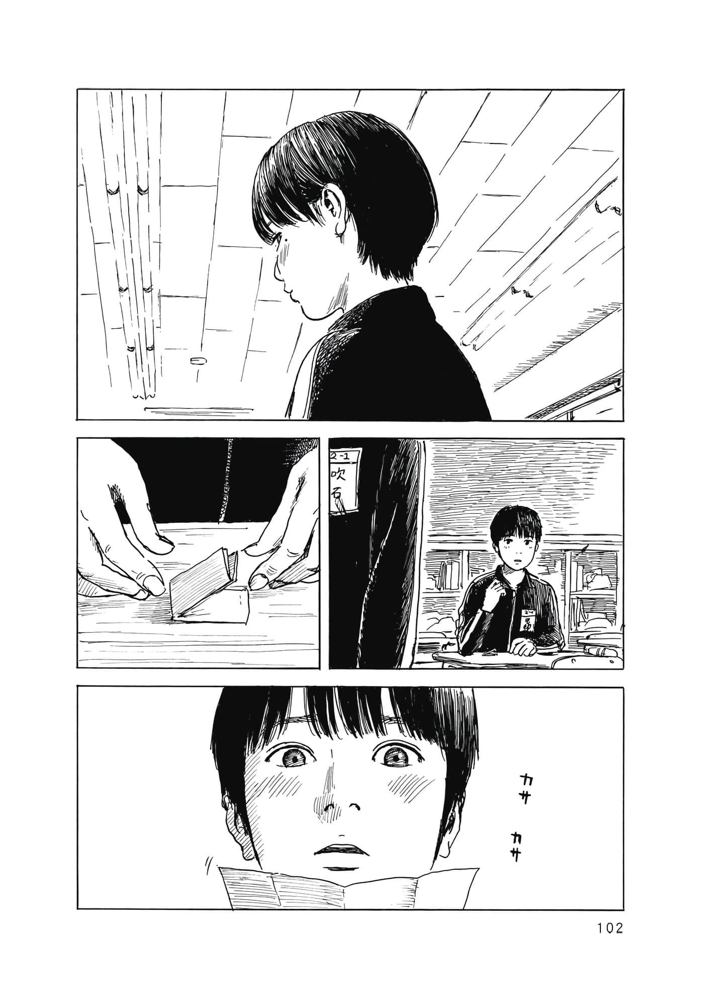 Page 103