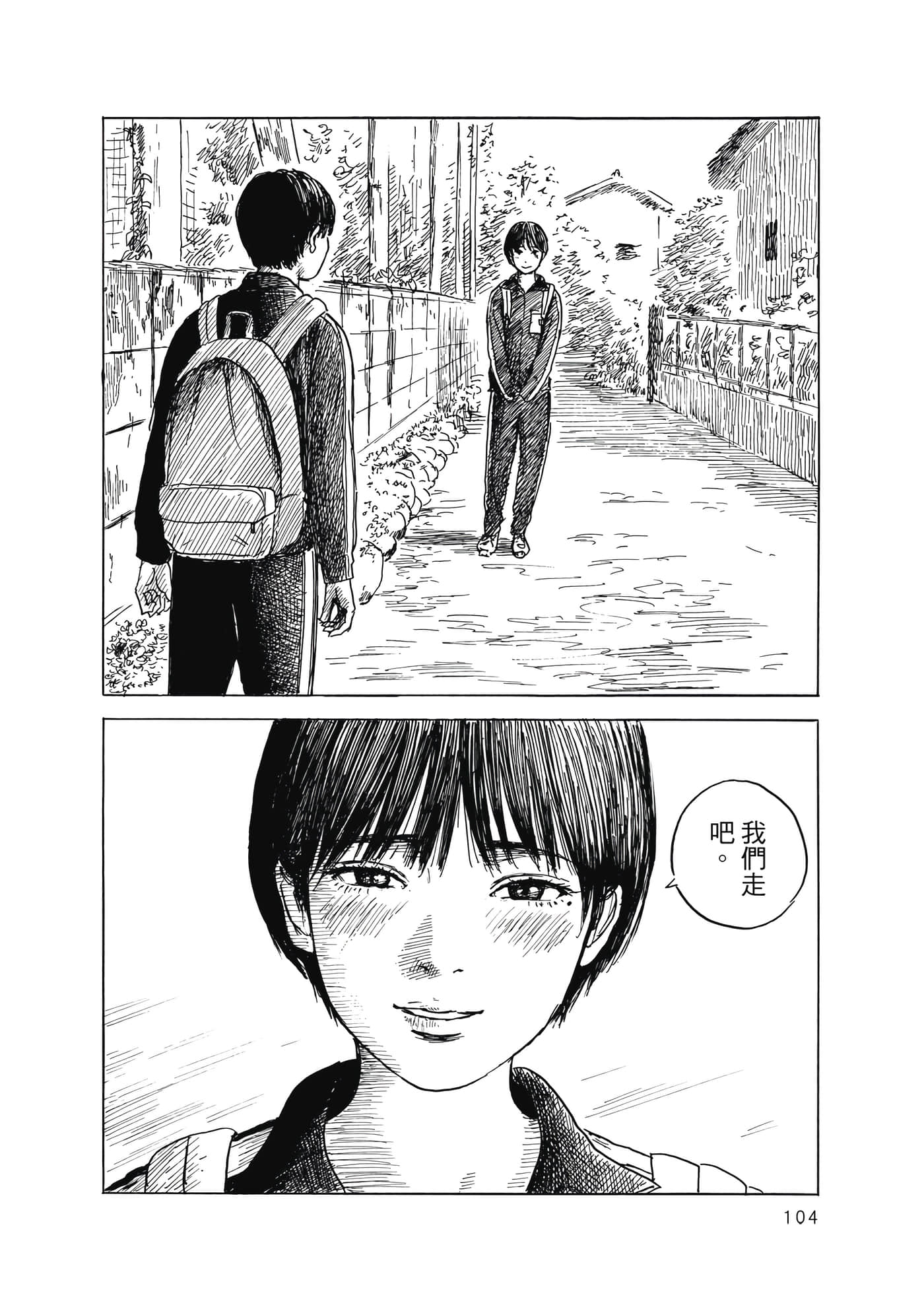 Page 105