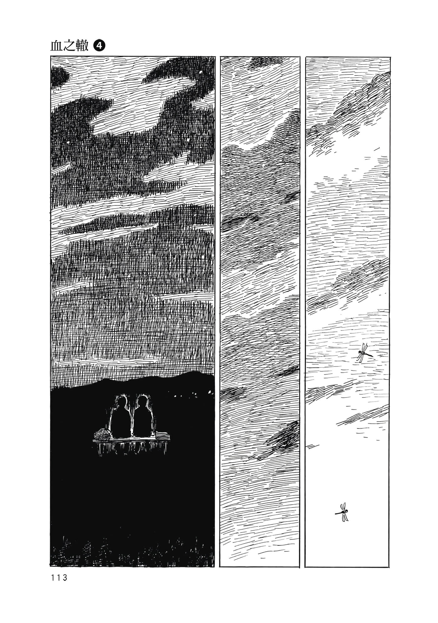 Page 114