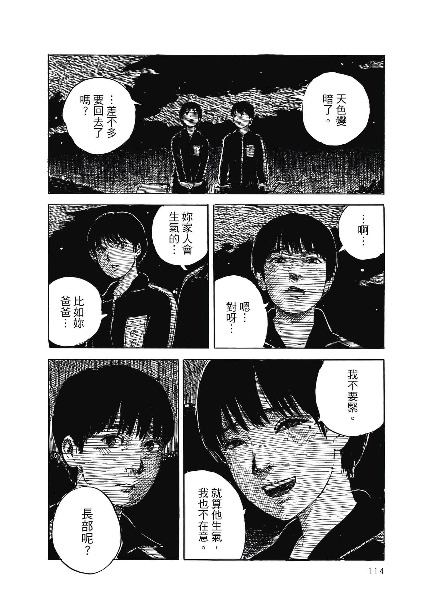 Page 115