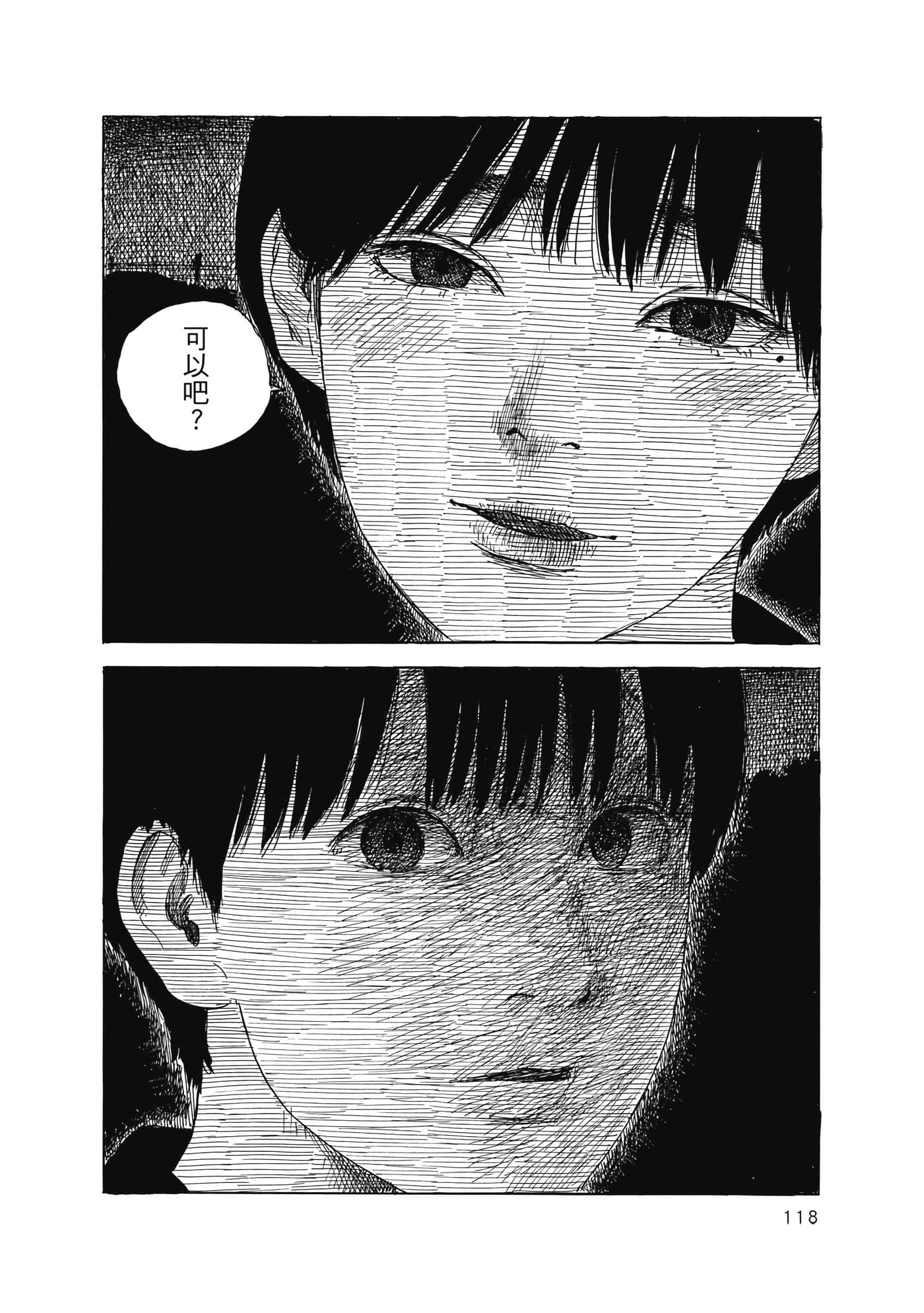 Page 119