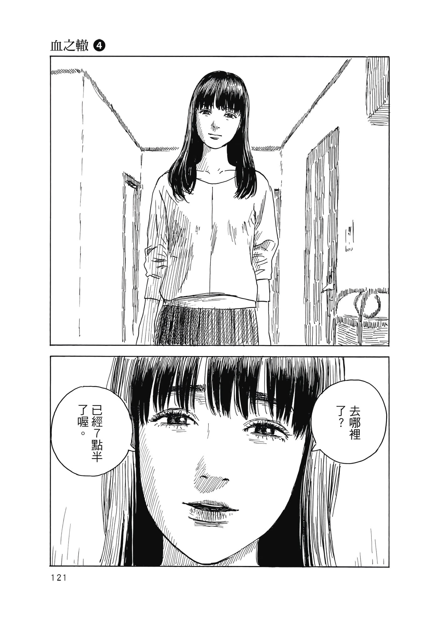 Page 122