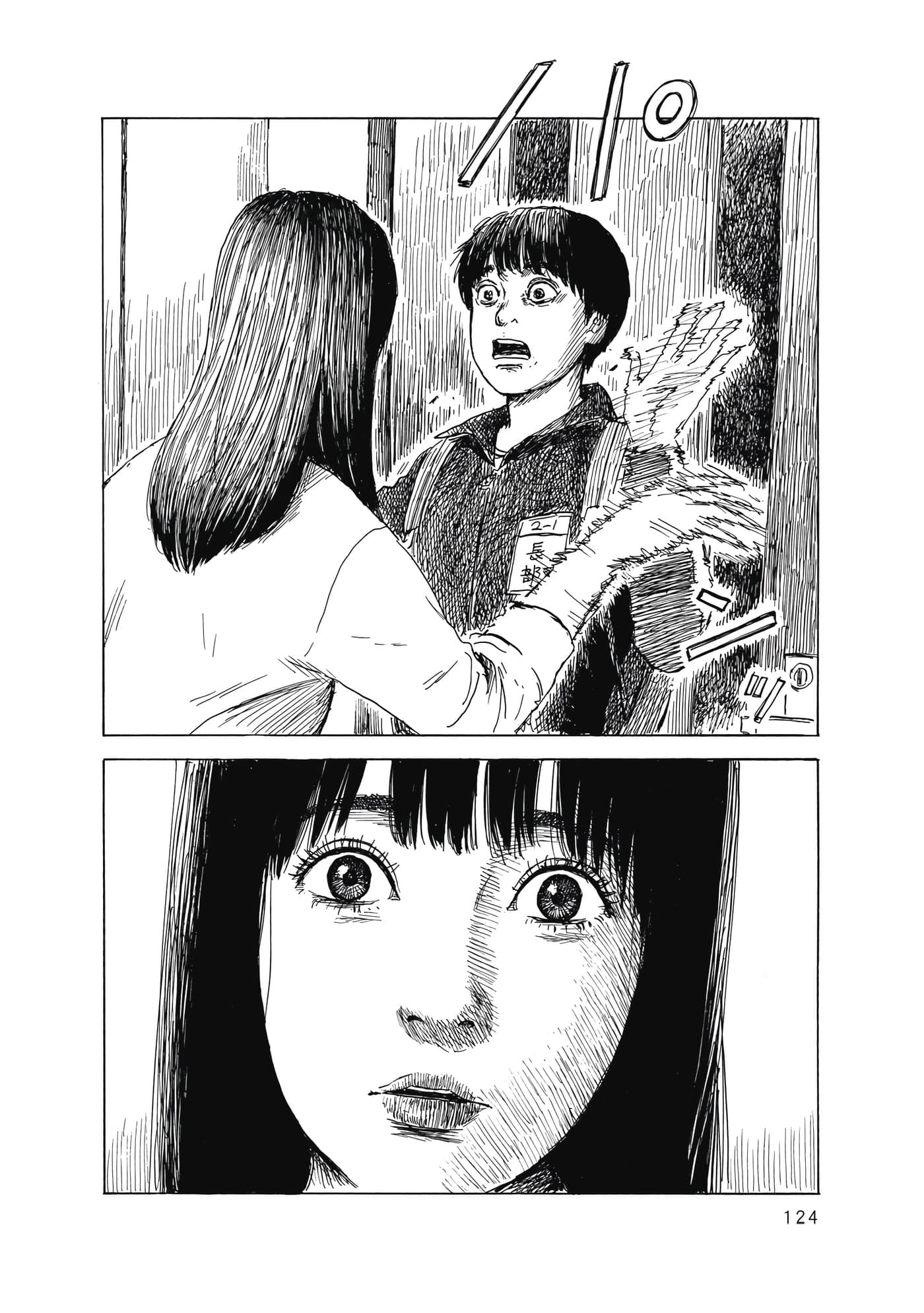 Page 125