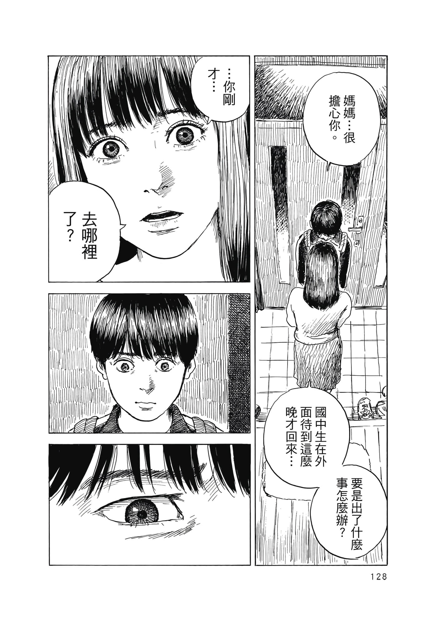 Page 129
