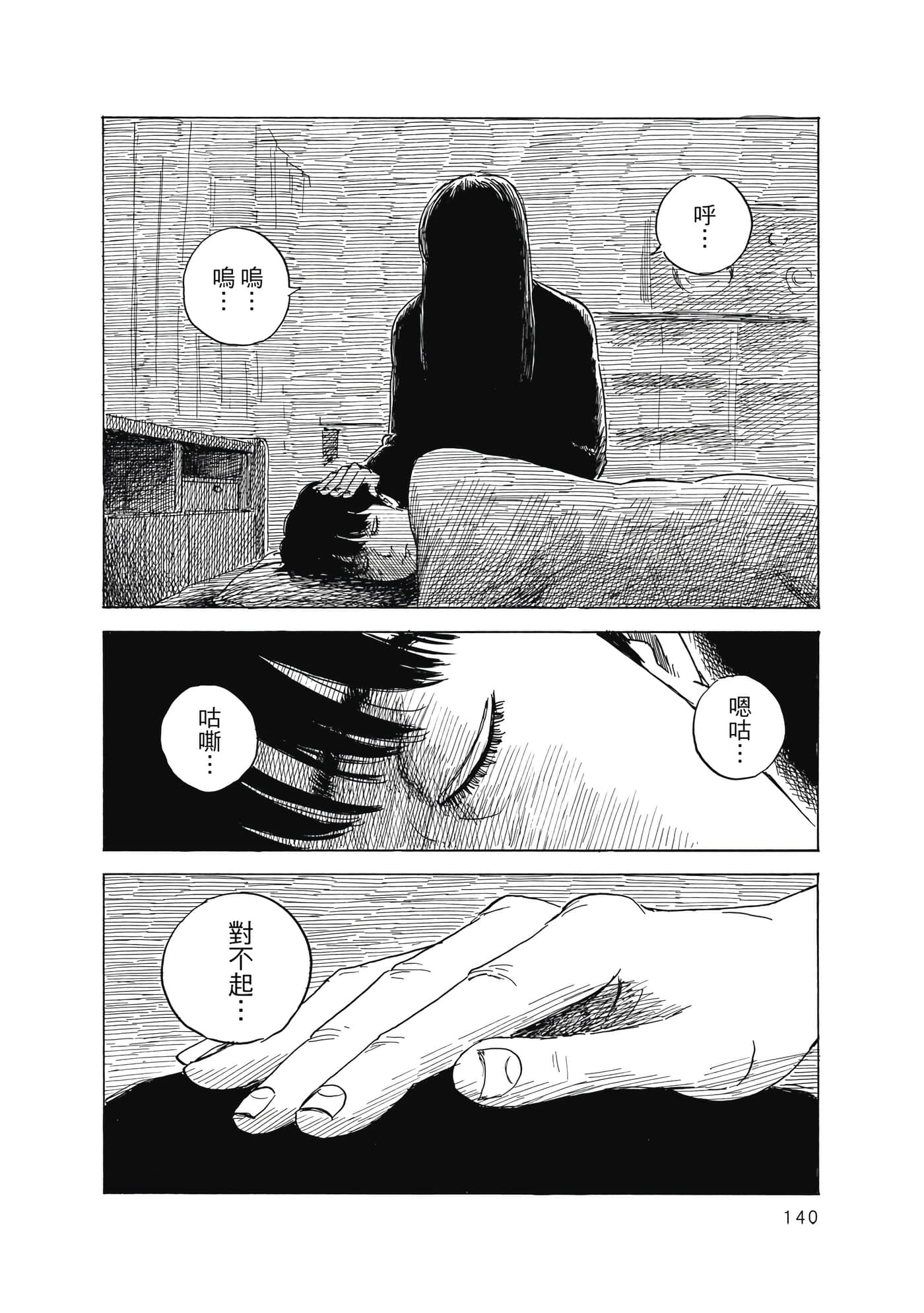 Page 141