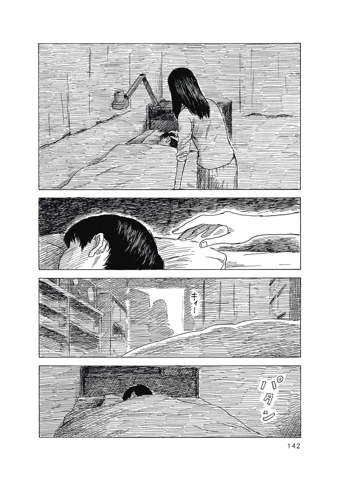 Page 143
