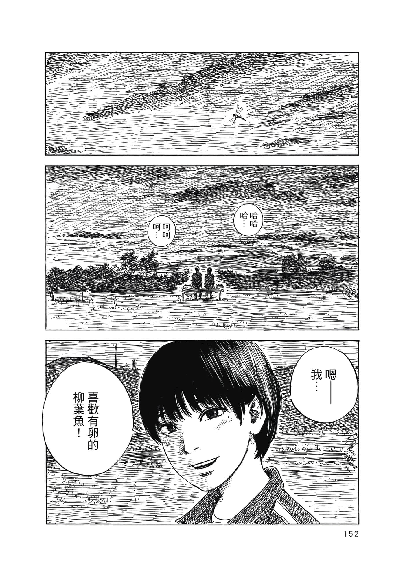 Page 153