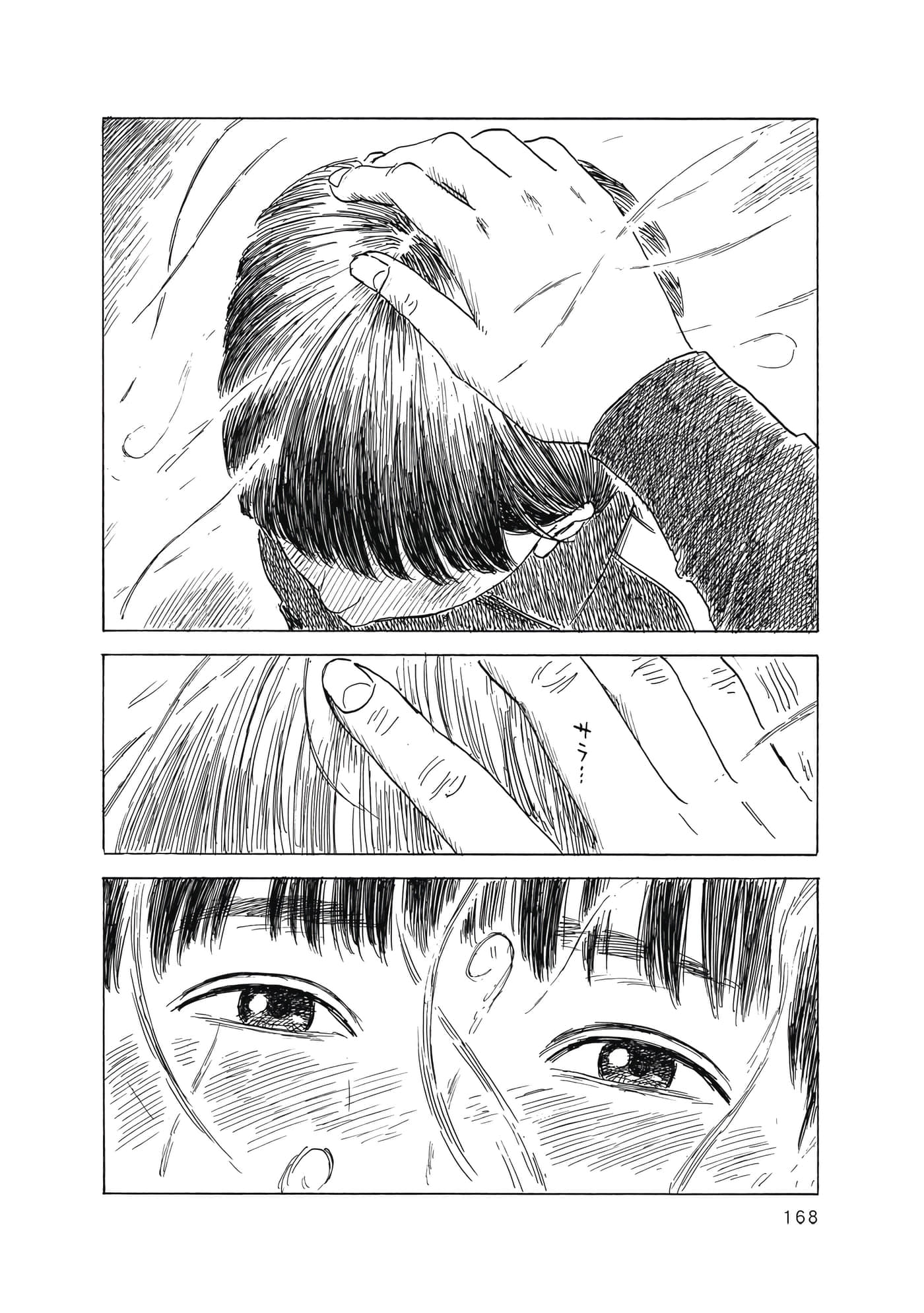 Page 169