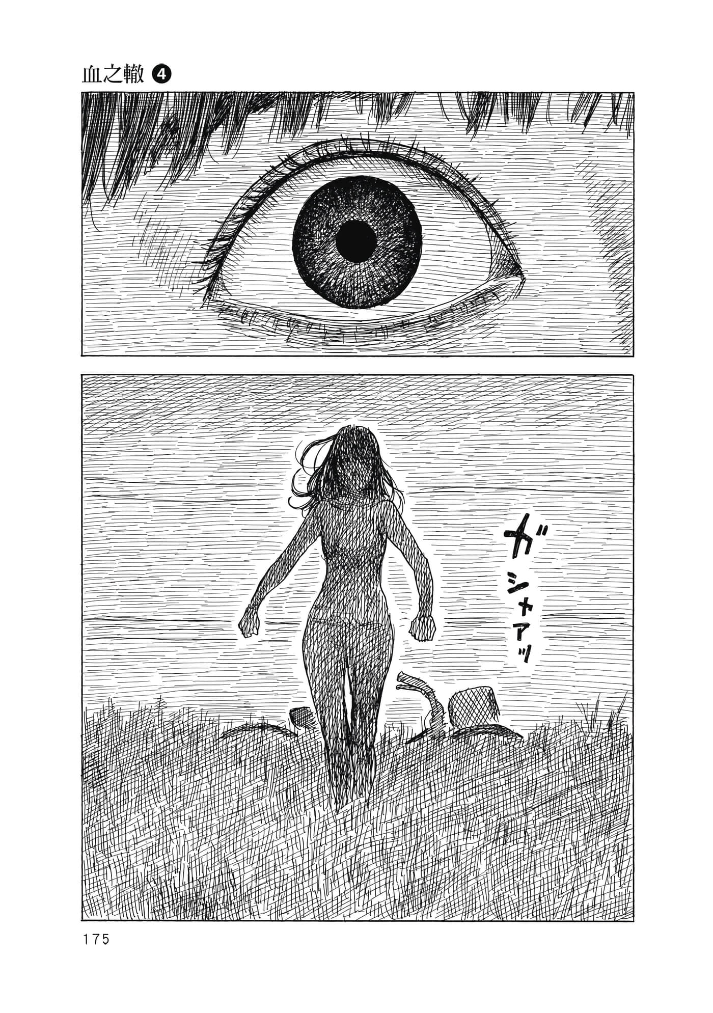 Page 176