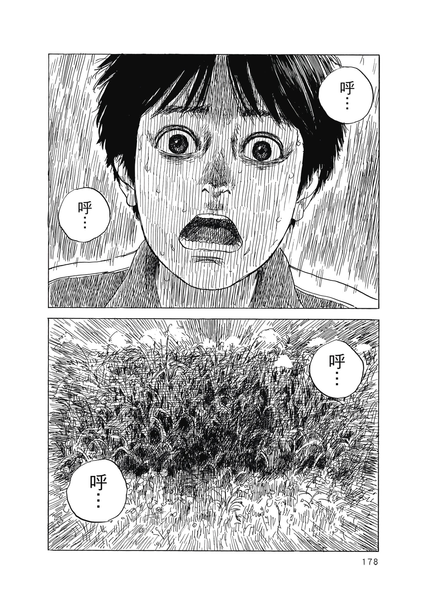 Page 179