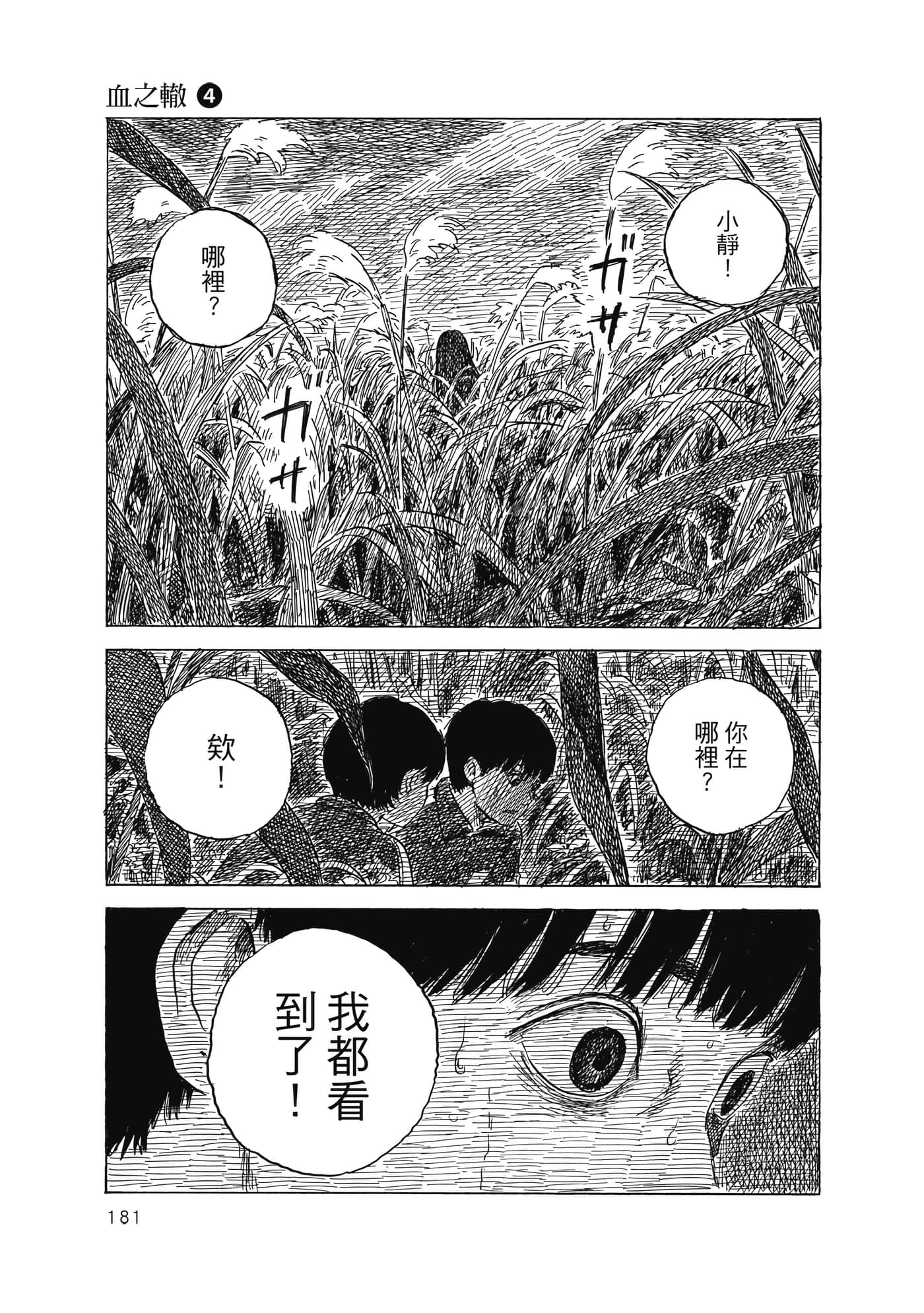 Page 182