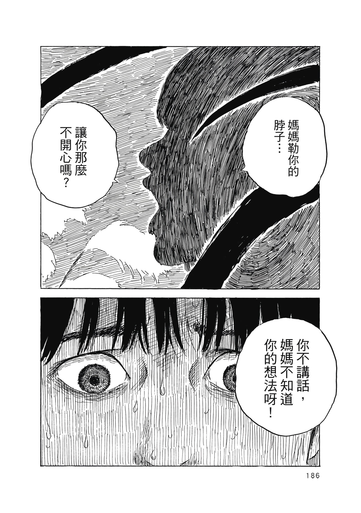 Page 187