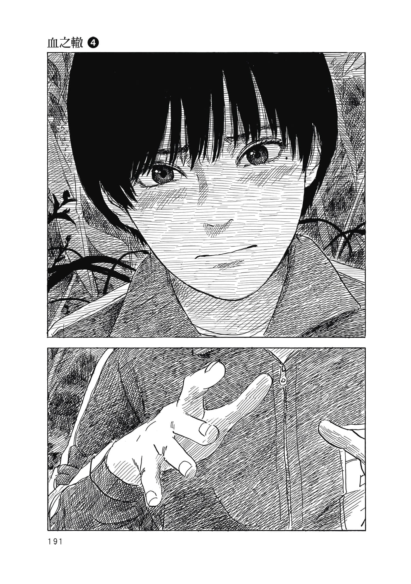 Page 192