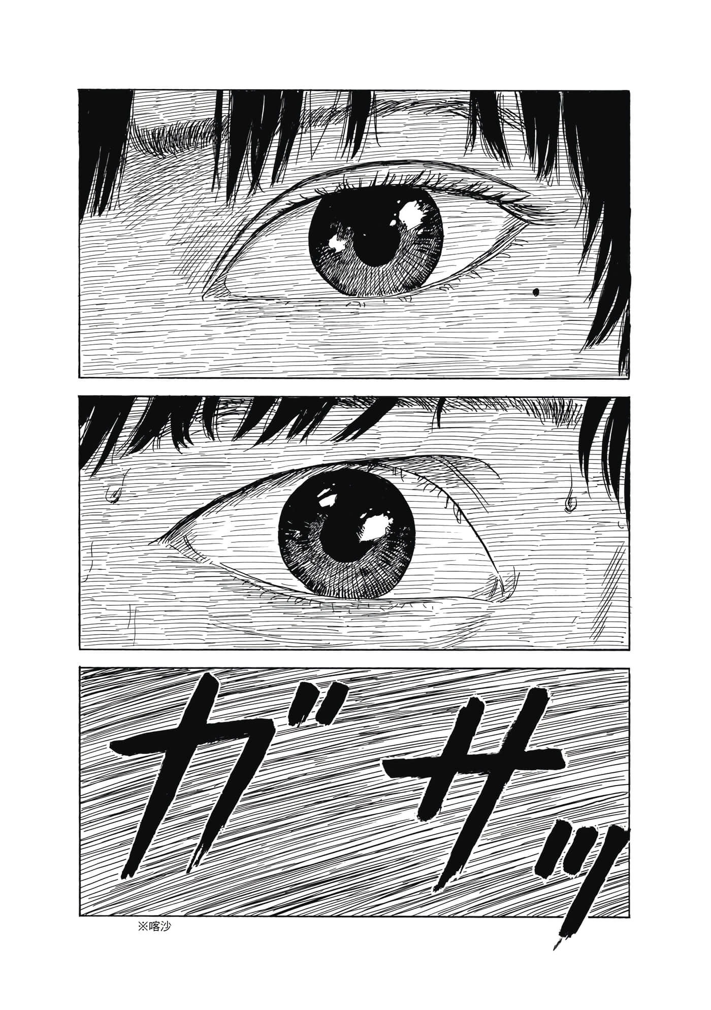 Page 195