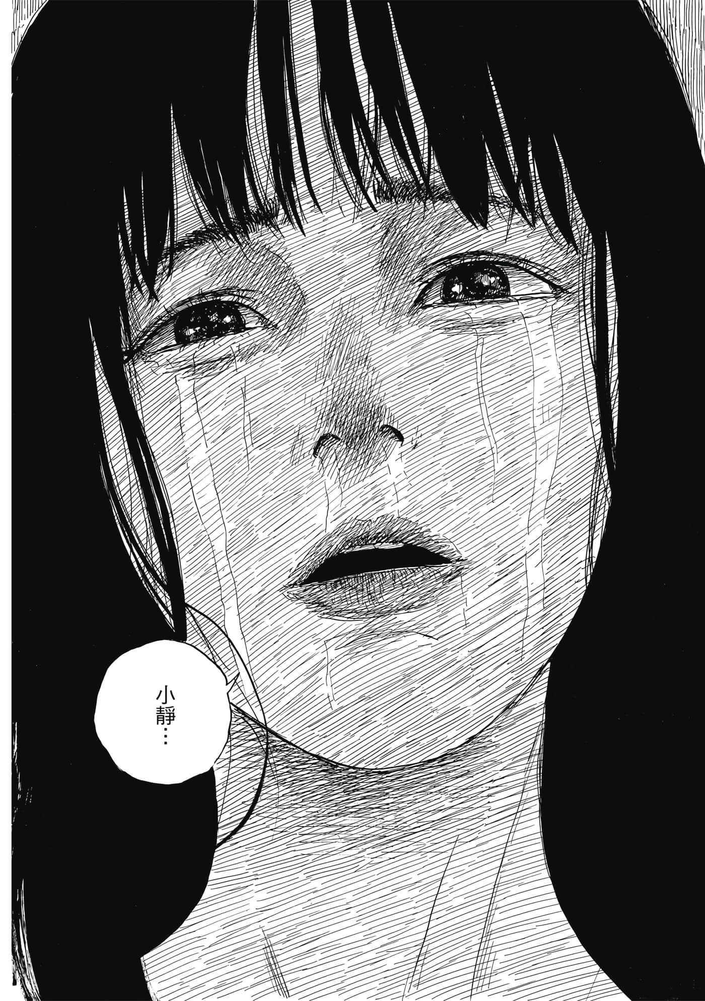 Page 197