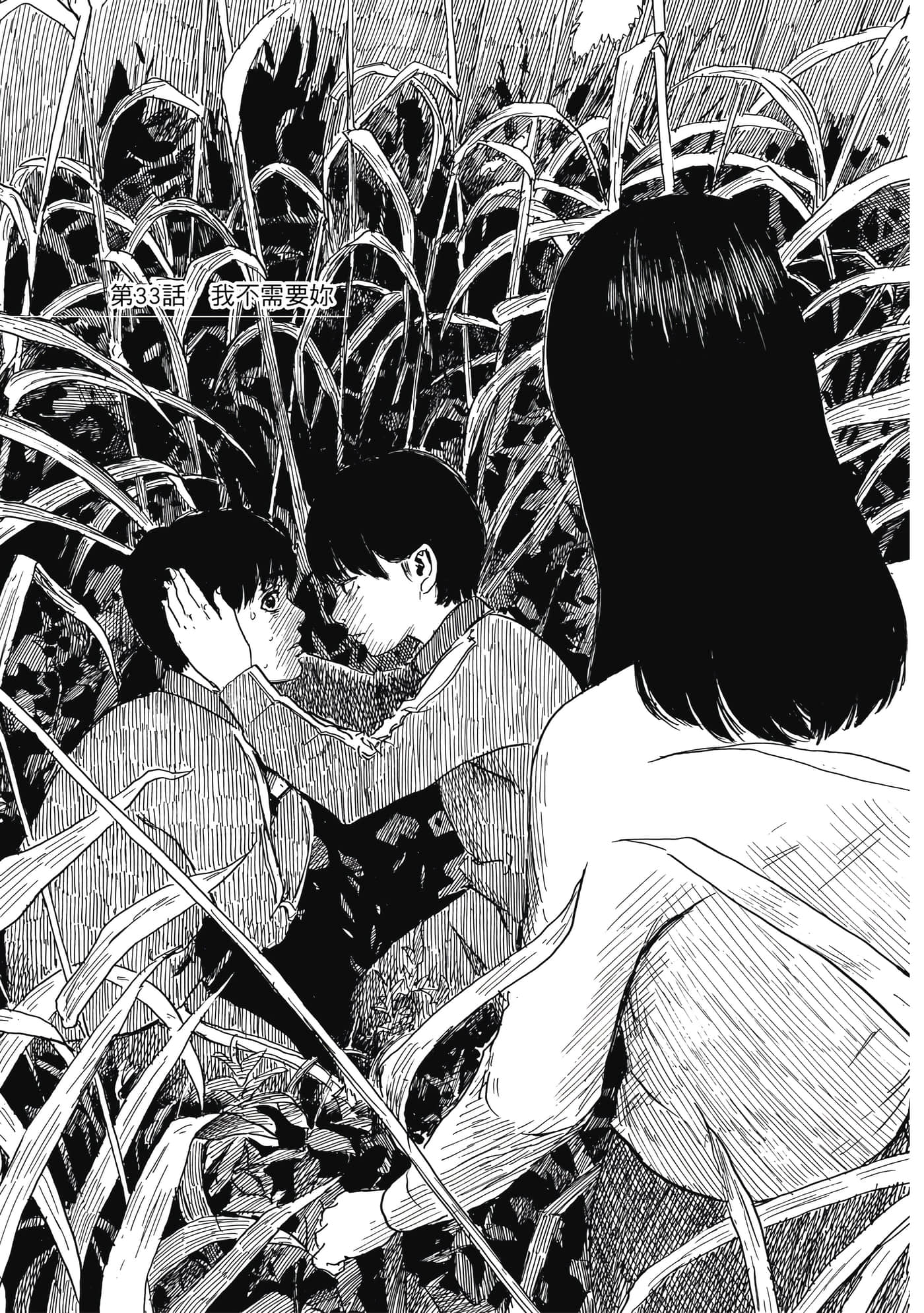 Page 198