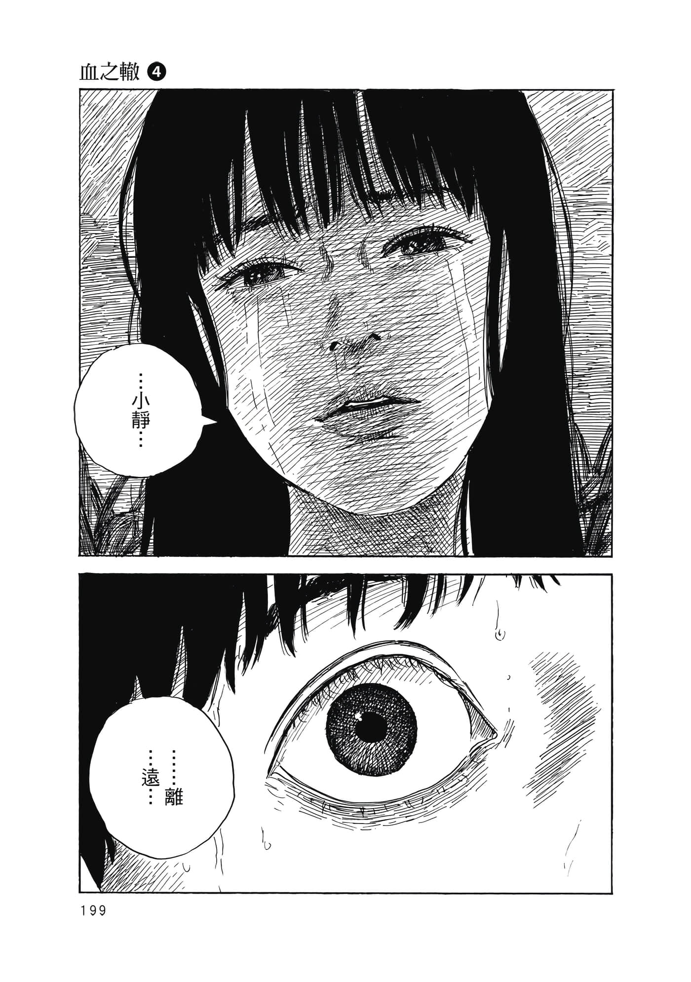 Page 200