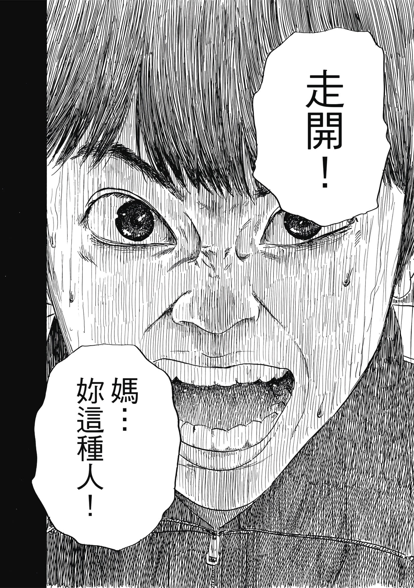 Page 211