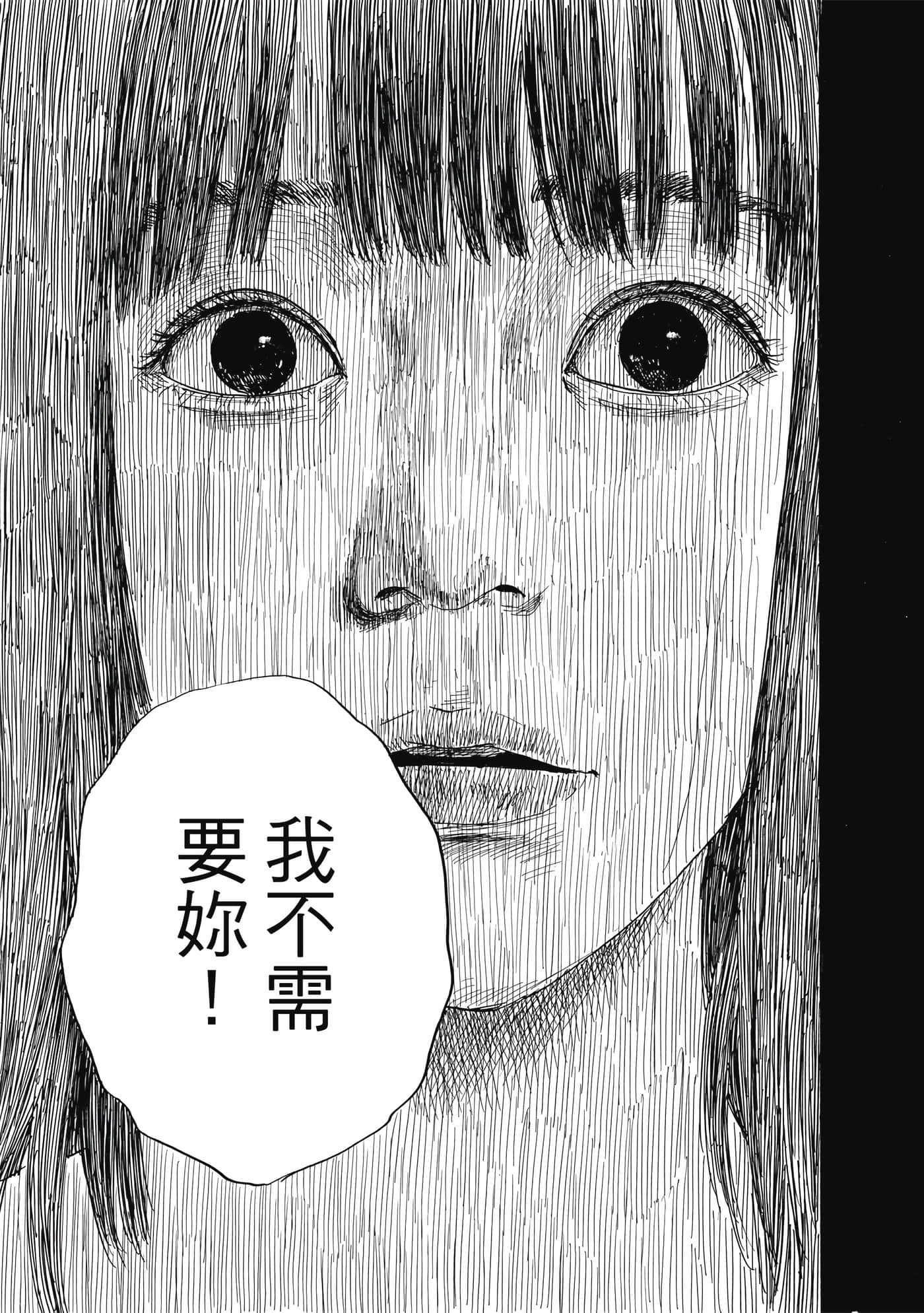 Page 212