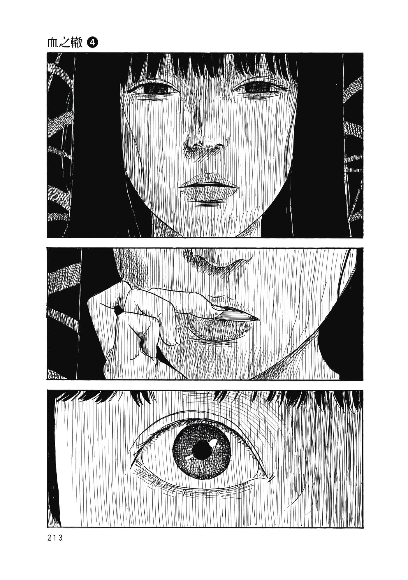 Page 214