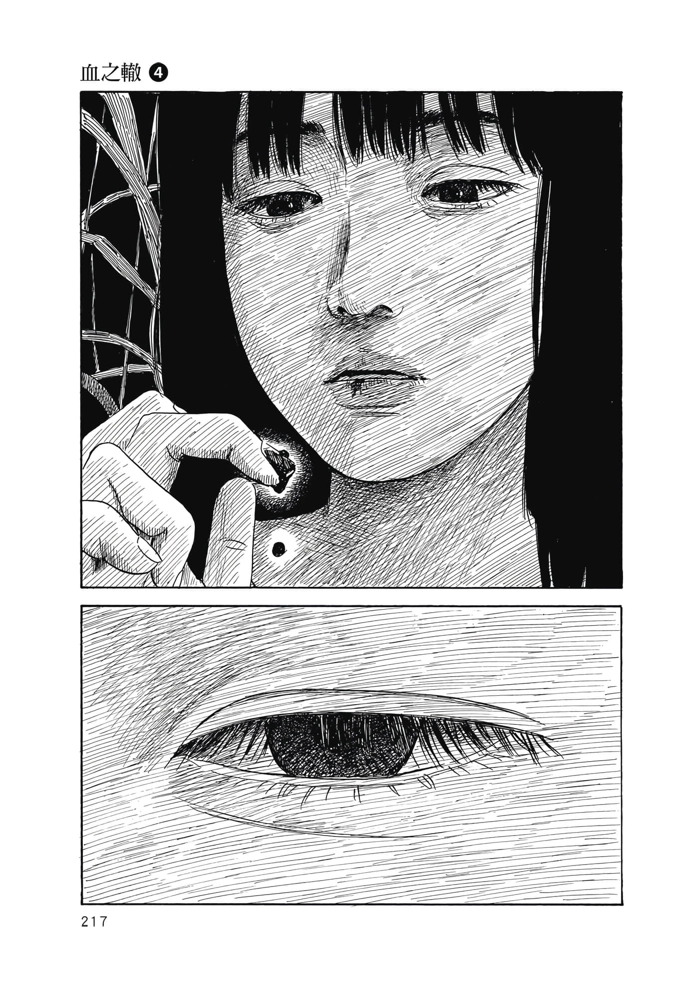 Page 218