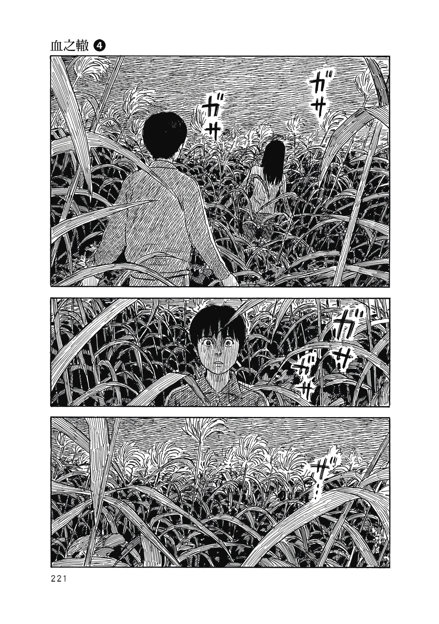 Page 222