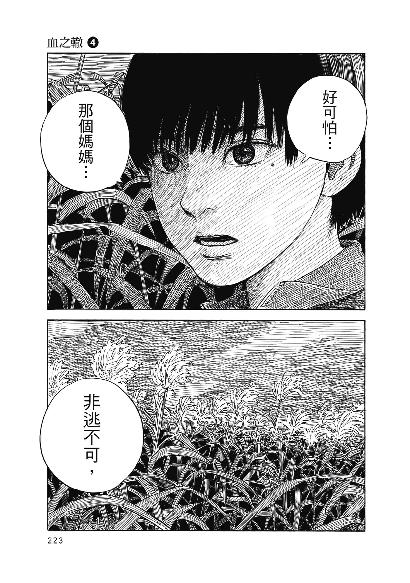 Page 224
