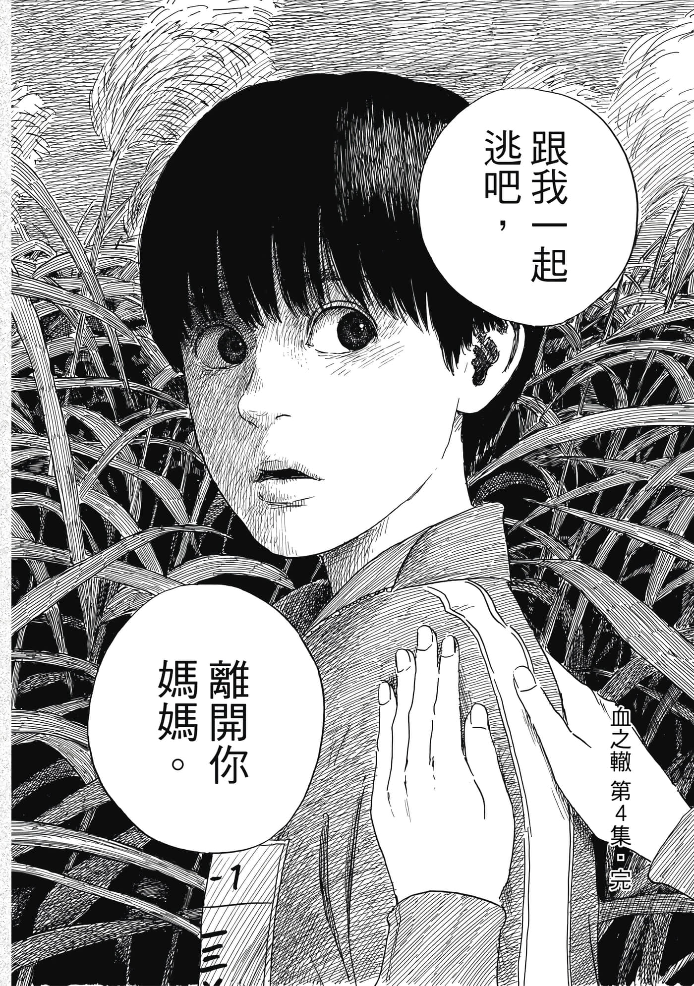 Page 225