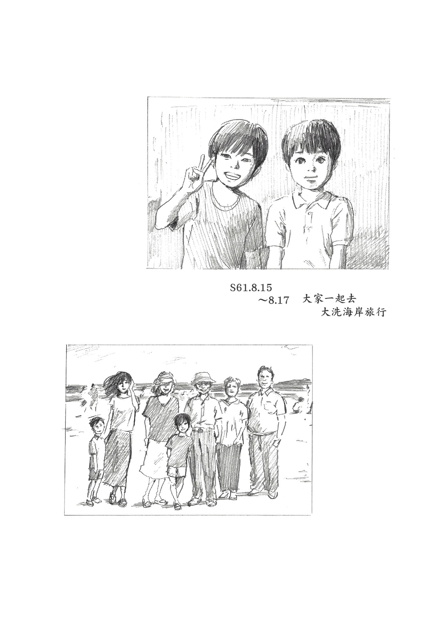 Page 227