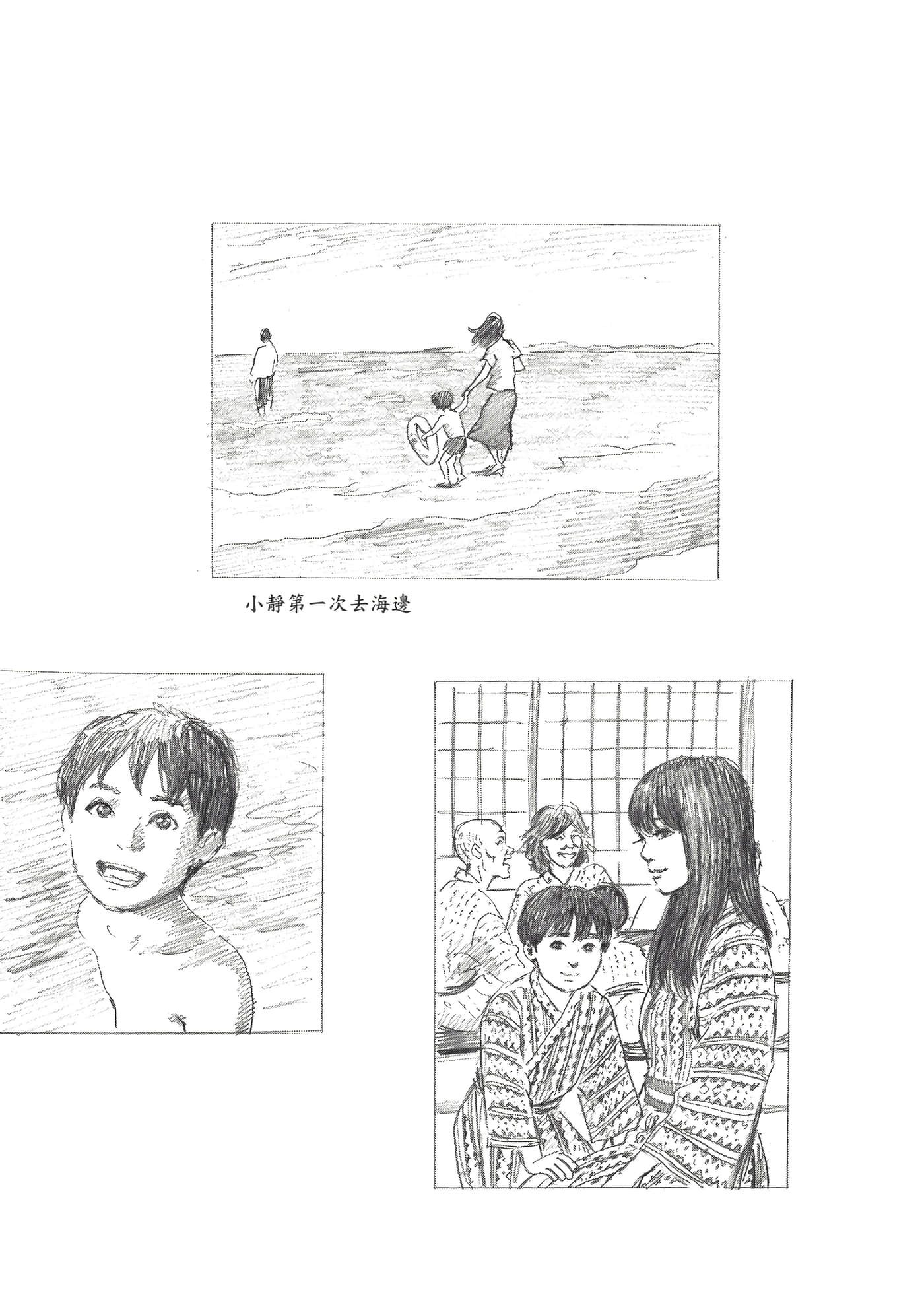 Page 228