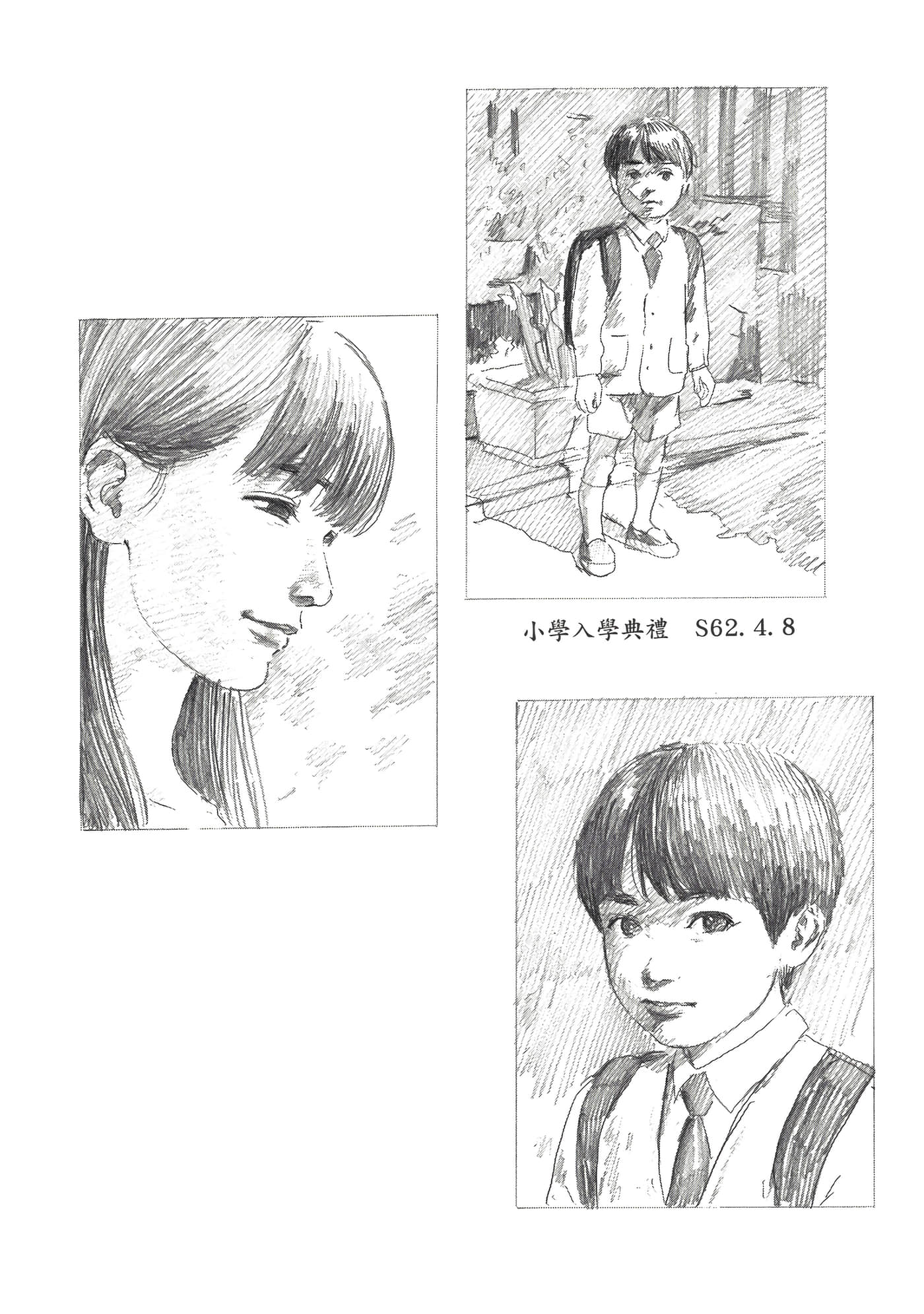Page 229