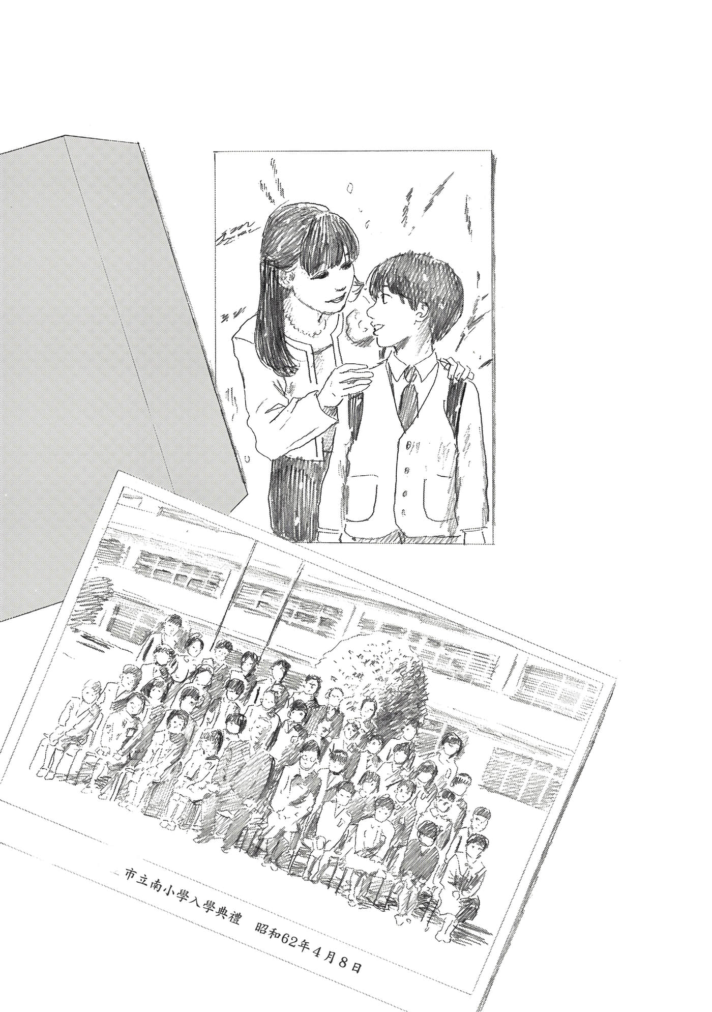 Page 230