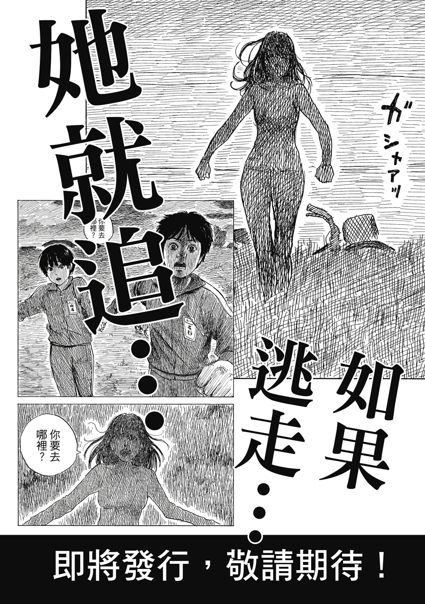 Page 231