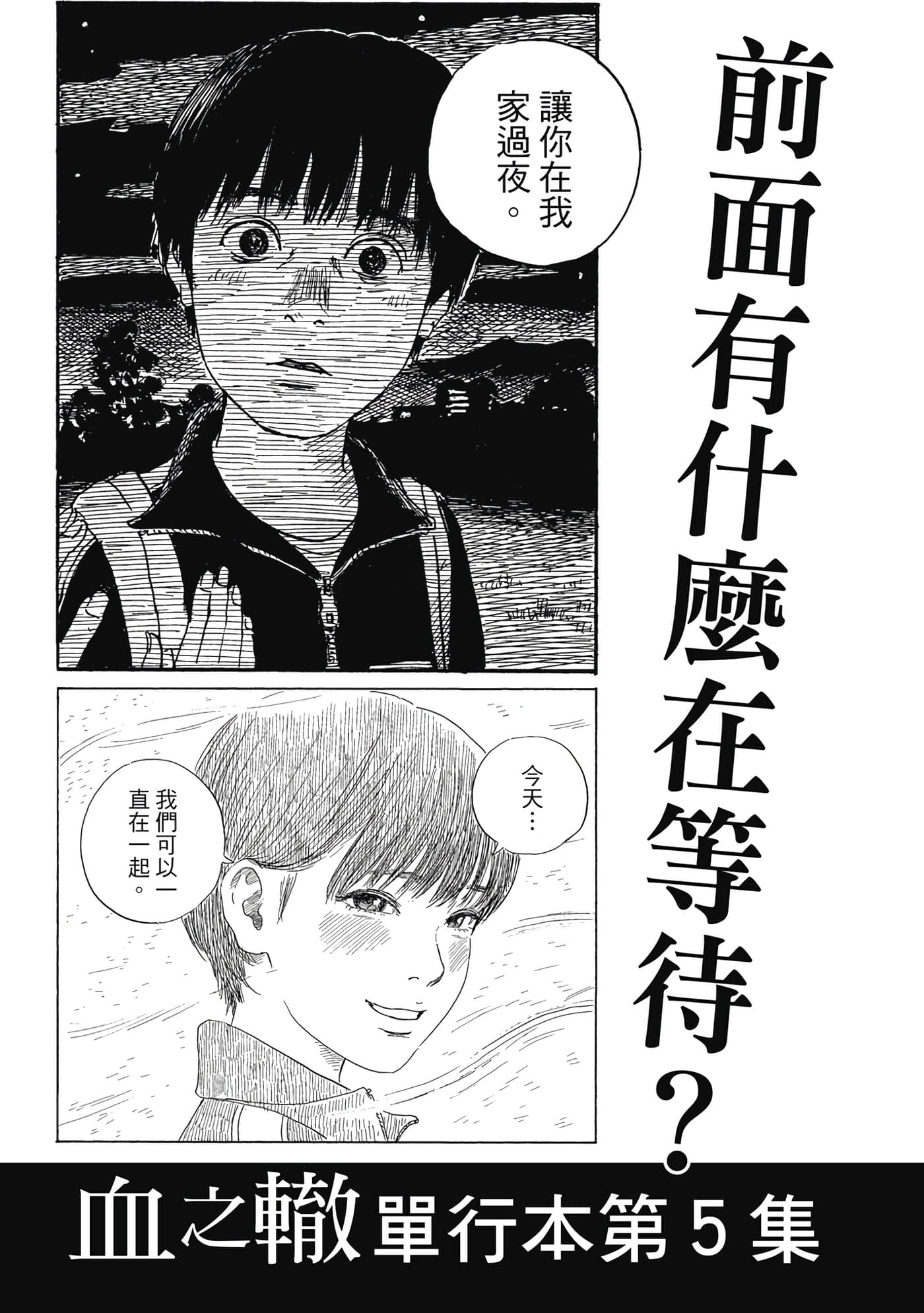Page 232