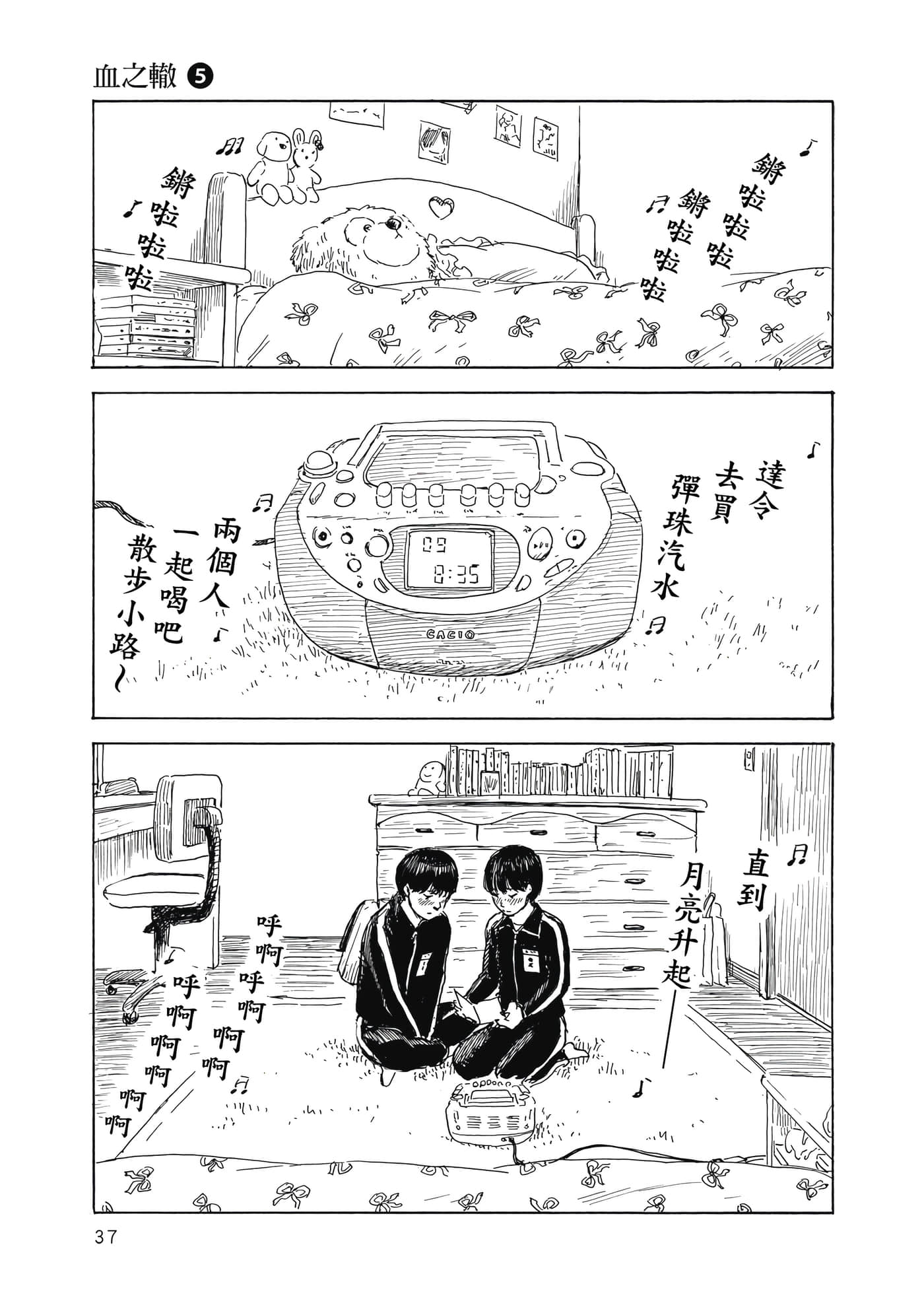 Page 36